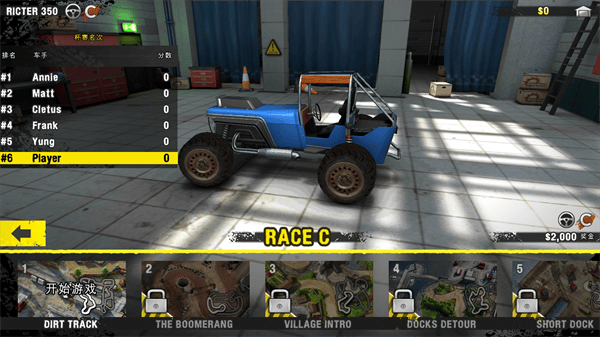 鲁莽赛车3安卓版 v1.2.1 官方版 鲁莽赛车3安卓版 v1.2.1 官方版