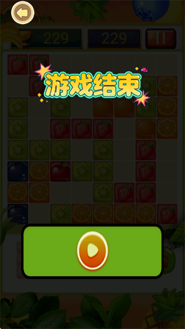 鲜美水果图鉴合集游戏 鲜美水果图鉴合集游戏