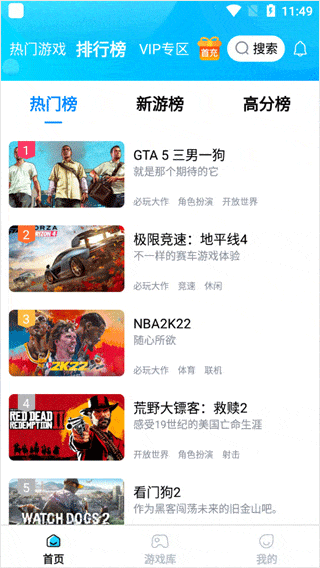 鲸云漫游app v2.9.9安卓版