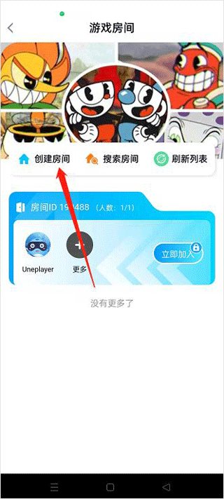 鲸云漫游app v2.9.9安卓版