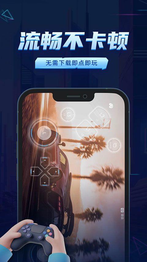 鲸云漫游app v2.9.9安卓版