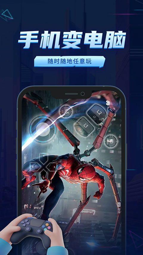 鲸云漫游app v2.9.9安卓版