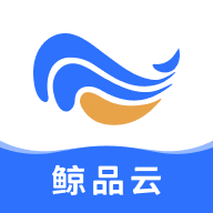 鲸品云商家助手下载 v1.0.0.6 安卓版