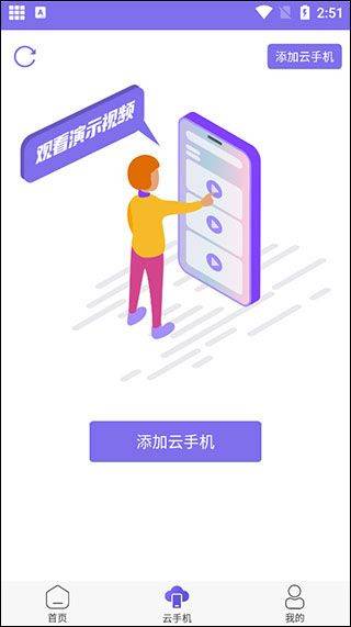 鸟人助手手游辅助 v1.3.9 最新版 鸟人助手手游辅助 v1.3.9 最新版