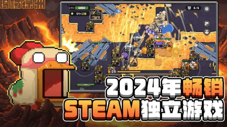 鸡械绿洲游戏 v1.0.1 最新版 鸡械绿洲游戏 v1.0.1 最新版