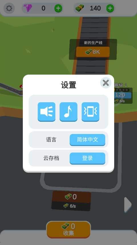 鸡蛋工厂大亨中文版正版 v3.4.1安卓版