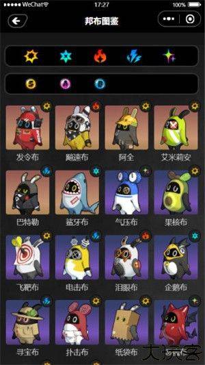 鸣潮工坊小助手下载 v1.7.0 最新版 鸣潮工坊小助手下载 v1.7.0 最新版