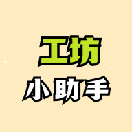 鸣潮工坊小助手下载 v1.7.0 最新版