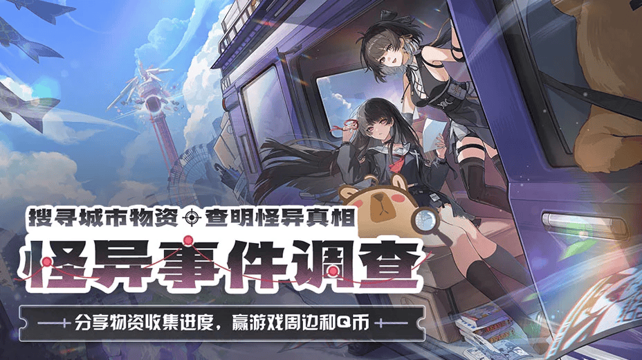 鸣潮工坊小助手下载 v1.7.0 最新版