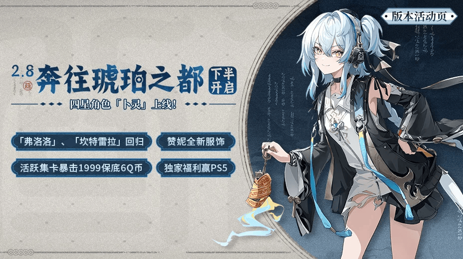鸣潮工坊小助手下载 v1.7.0 最新版
