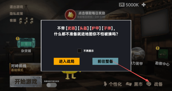 鸭鸭跑刀摸金游戏 v1.0 最新版 鸭鸭跑刀摸金游戏 v1.0 最新版