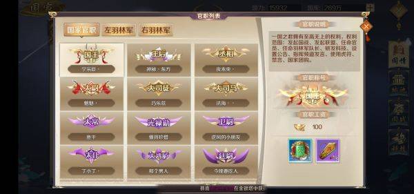 鸿图归来官方正版 v4.1.0安卓版