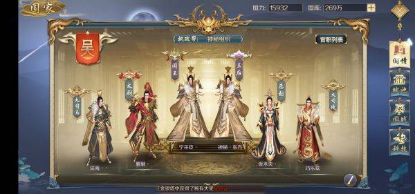 鸿图归来官方正版 v4.1.0安卓版