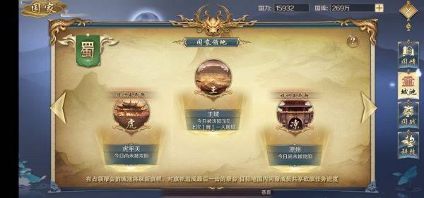 鸿图归来官方正版 v4.1.0安卓版
