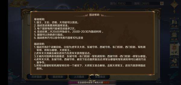 鸿图归来官方正版 v4.1.0安卓版