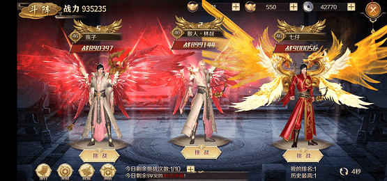 鸿图归来官方正版 v4.1.0安卓版