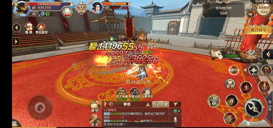 鸿图归来官方正版 v4.1.0安卓版
