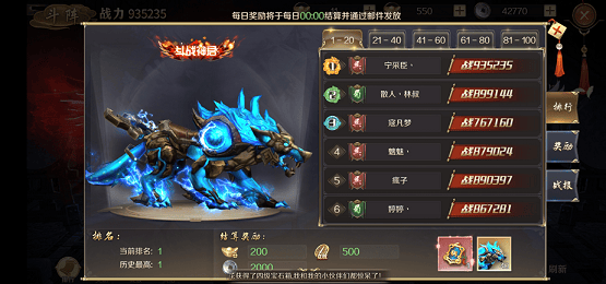 鸿图归来官方正版 v4.1.0安卓版