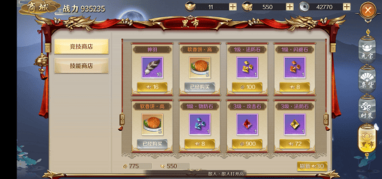鸿图归来官方正版 v4.1.0安卓版