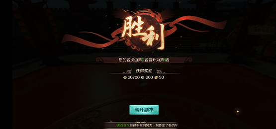 鸿图归来官方正版 v4.1.0安卓版