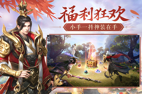 鸿图归来官方正版 v4.1.0安卓版
