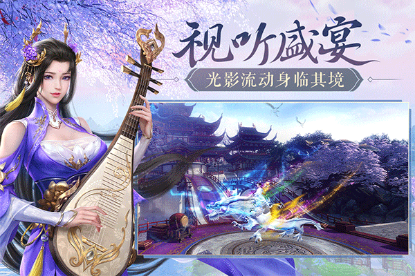 鸿图归来官方正版 v4.1.0安卓版
