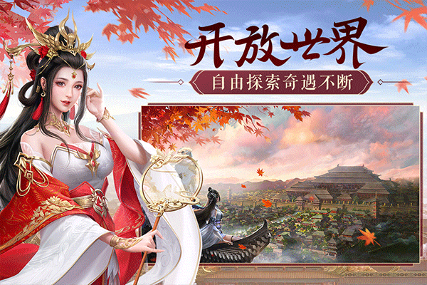 鸿图归来官方正版 v4.1.0安卓版