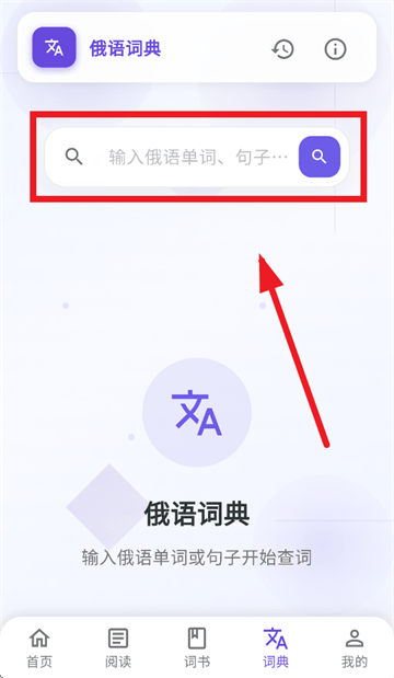 鹅语菌app 鹅语菌app