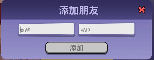 鹅鸭杀中文版 v4.05.01