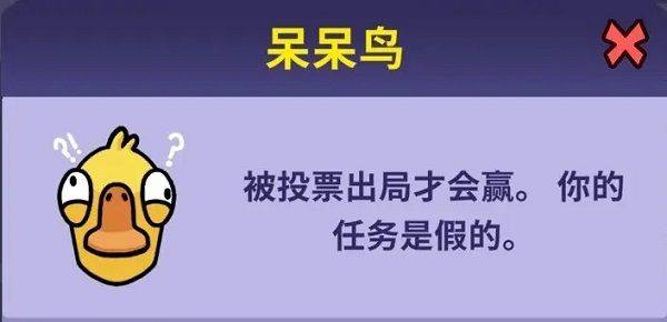 鹅鸭杀中文版 v4.05.01