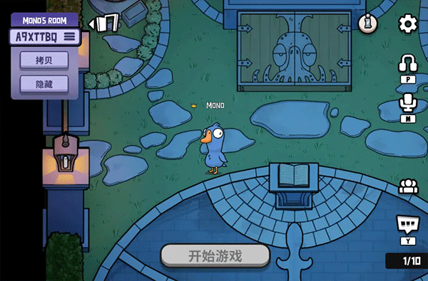 鹅鸭杀中文版 v4.05.01