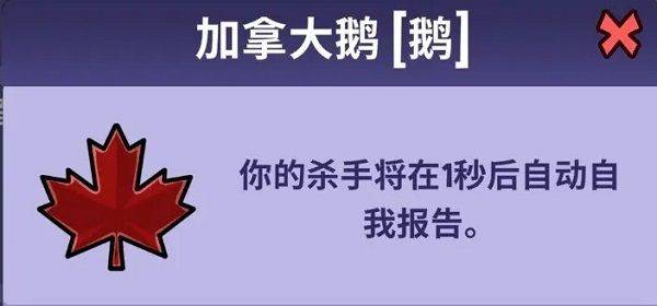 鹅鸭杀中文版 v4.05.01