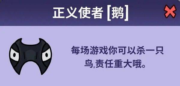 鹅鸭杀中文版 v4.05.01