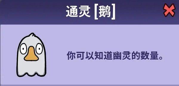 鹅鸭杀中文版 v4.05.01