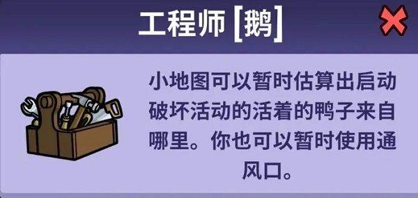 鹅鸭杀中文版 v4.05.01