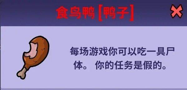 鹅鸭杀中文版 v4.05.01