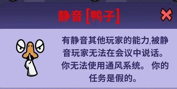 鹅鸭杀中文版 v4.05.01