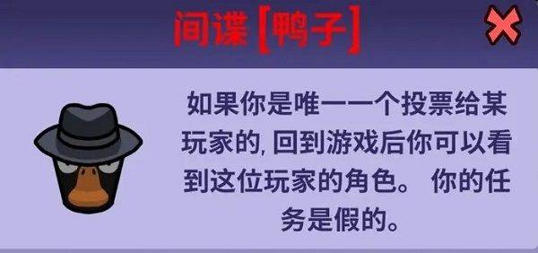 鹅鸭杀中文版 v4.05.01
