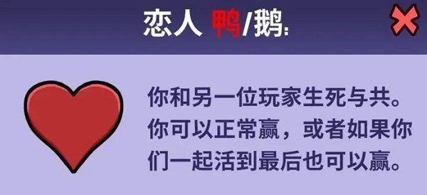鹅鸭杀中文版 v4.05.01