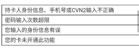 鹭鹭行app v4.7.0安卓版