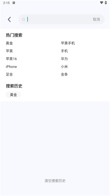 鹿优选软件官方版 鹿优选软件官方版