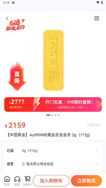 鹿优选软件官方版 鹿优选软件官方版