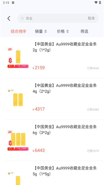 鹿优选软件官方版 鹿优选软件官方版
