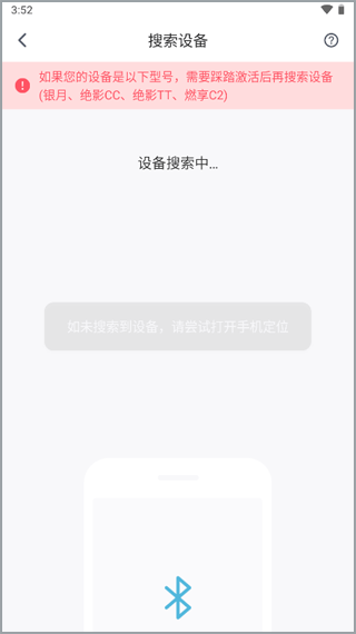 麦瑞克超燃脂app v5.6.2.0安卓版