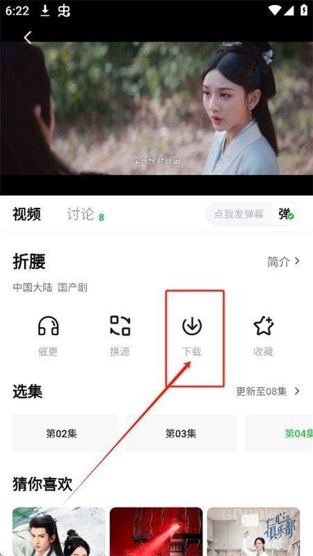 麦田影院免费追剧手机版v1.1.2 v1.1.2 最新版 麦田影院免费追剧手机版v1.1.2 v1.1.2 最新版