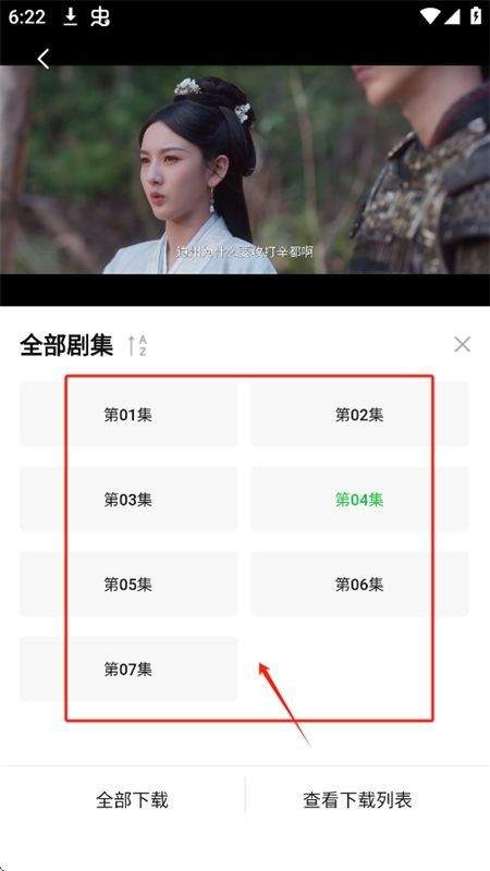 麦田影院免费追剧手机版v1.1.2 v1.1.2 最新版 麦田影院免费追剧手机版v1.1.2 v1.1.2 最新版