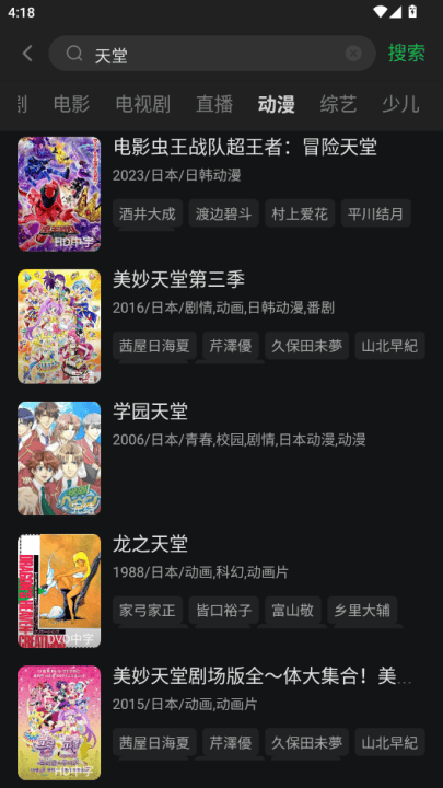 麦田影院免费追剧手机版v1.1.2 v1.1.2 最新版