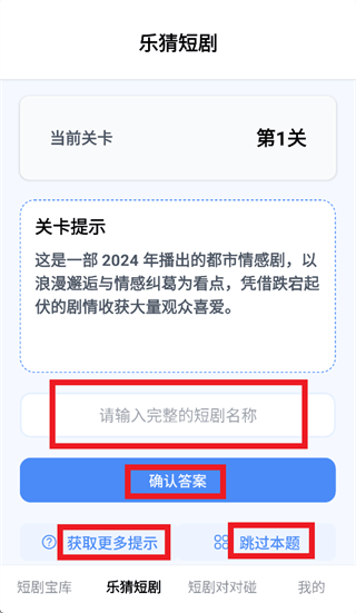 麦芽短剧软件下载 麦芽短剧软件下载