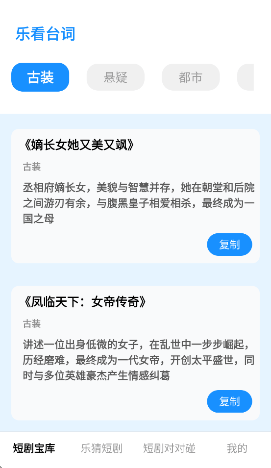 麦芽短剧软件下载 v1.0.0 最新版