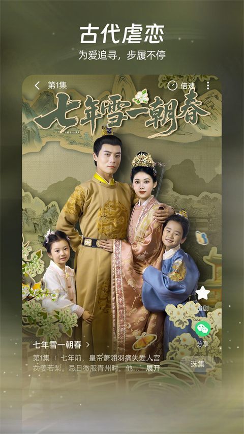 麦萌短剧app v2.3.4安卓版